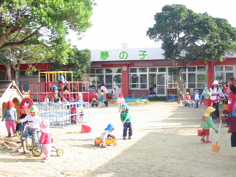 夢の子保育園 園庭