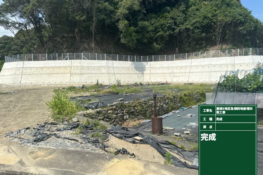 擁壁工