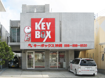 店舗外観・駐車スペース