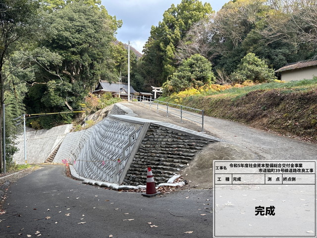 道路改良工事の現場
