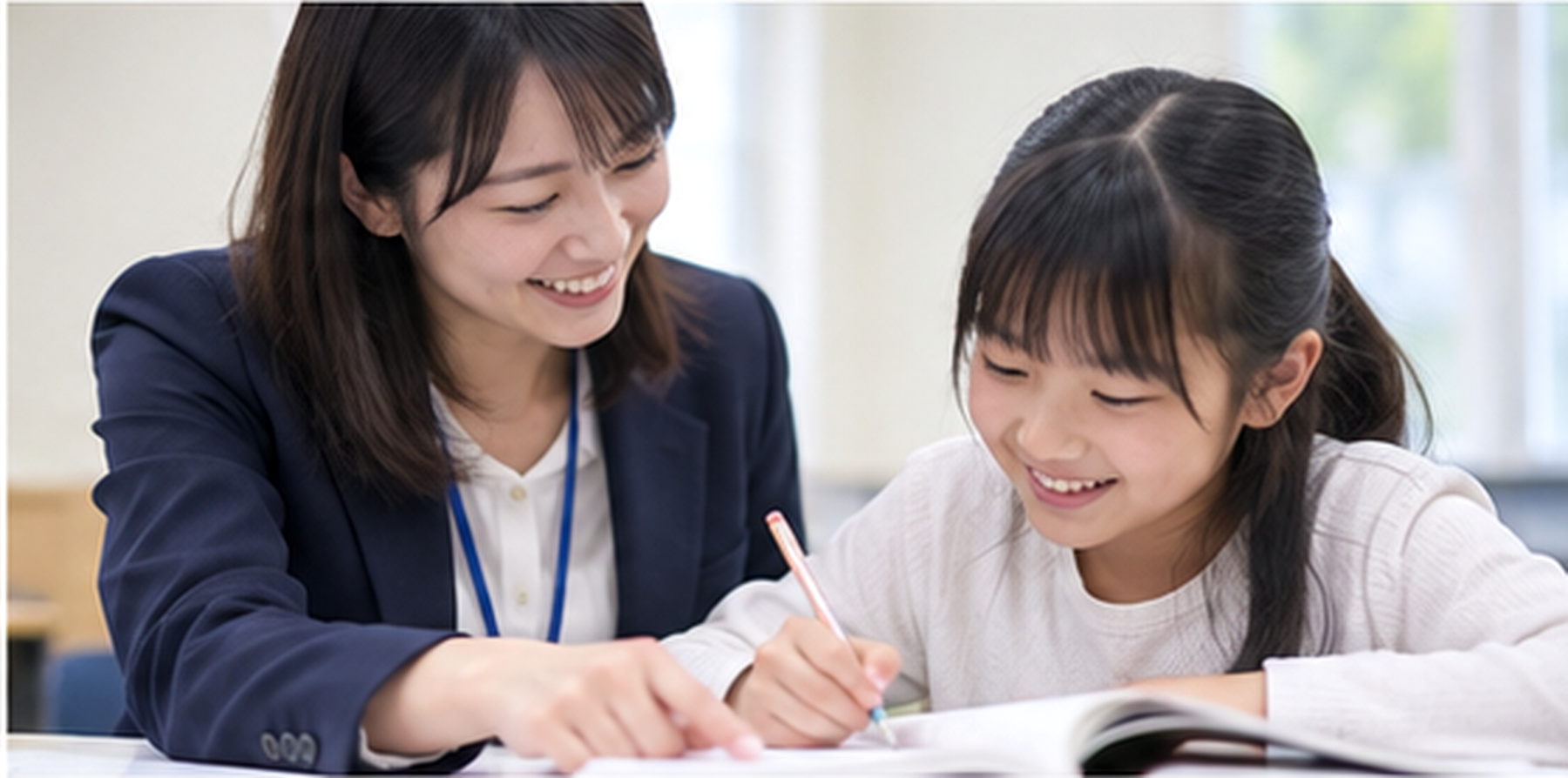 小学生の個別授業