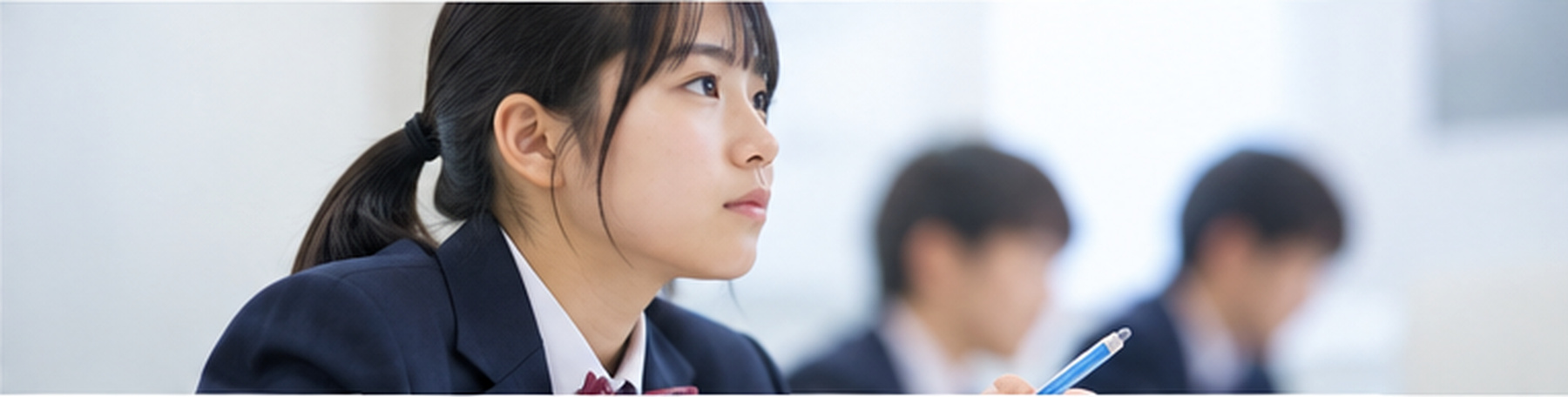 授業を受ける生徒