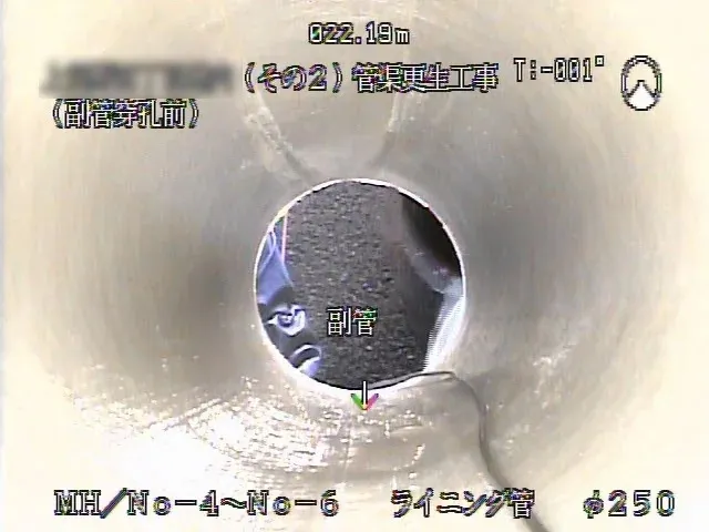 公共工事・土木工事全般の作業写真 3