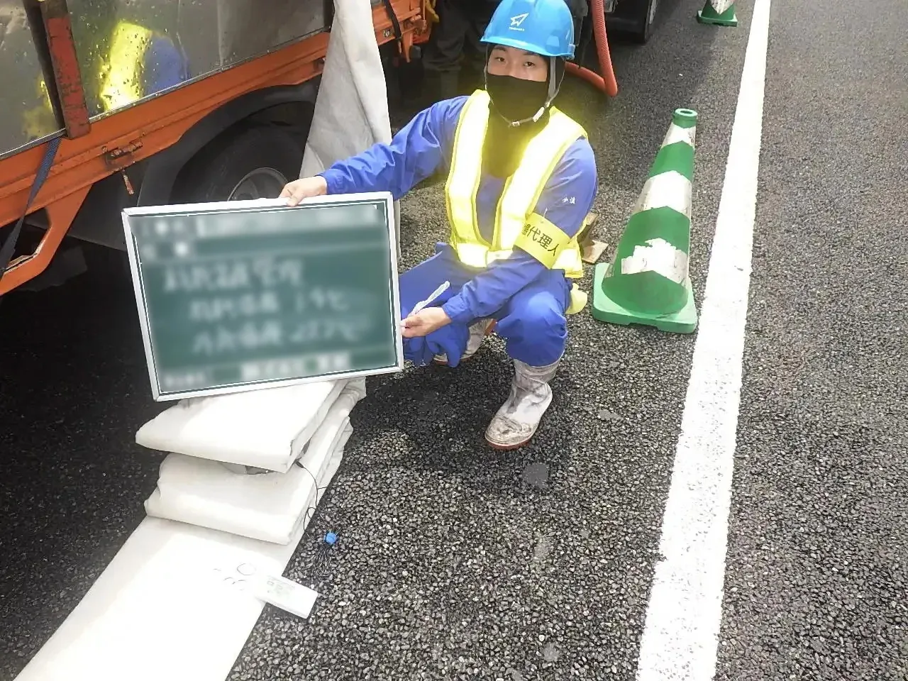 公共工事・土木工事全般の作業写真 2