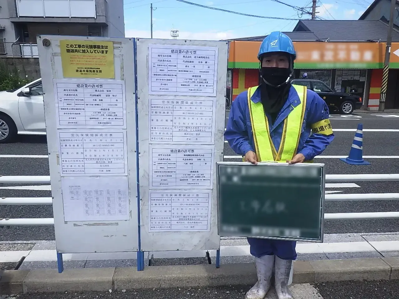 公共工事・土木工事全般の作業写真 1