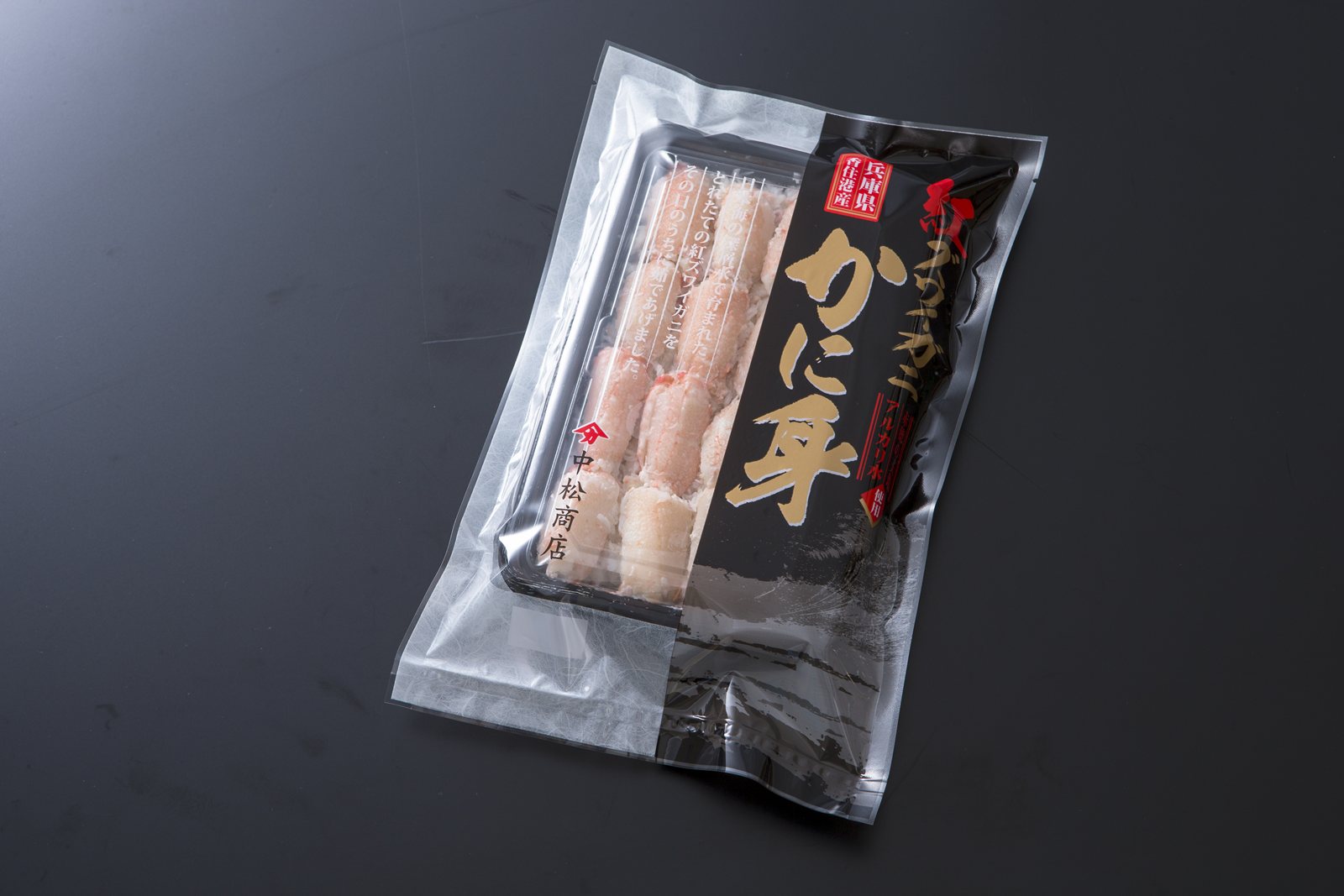 バラ身 500g ご家庭用