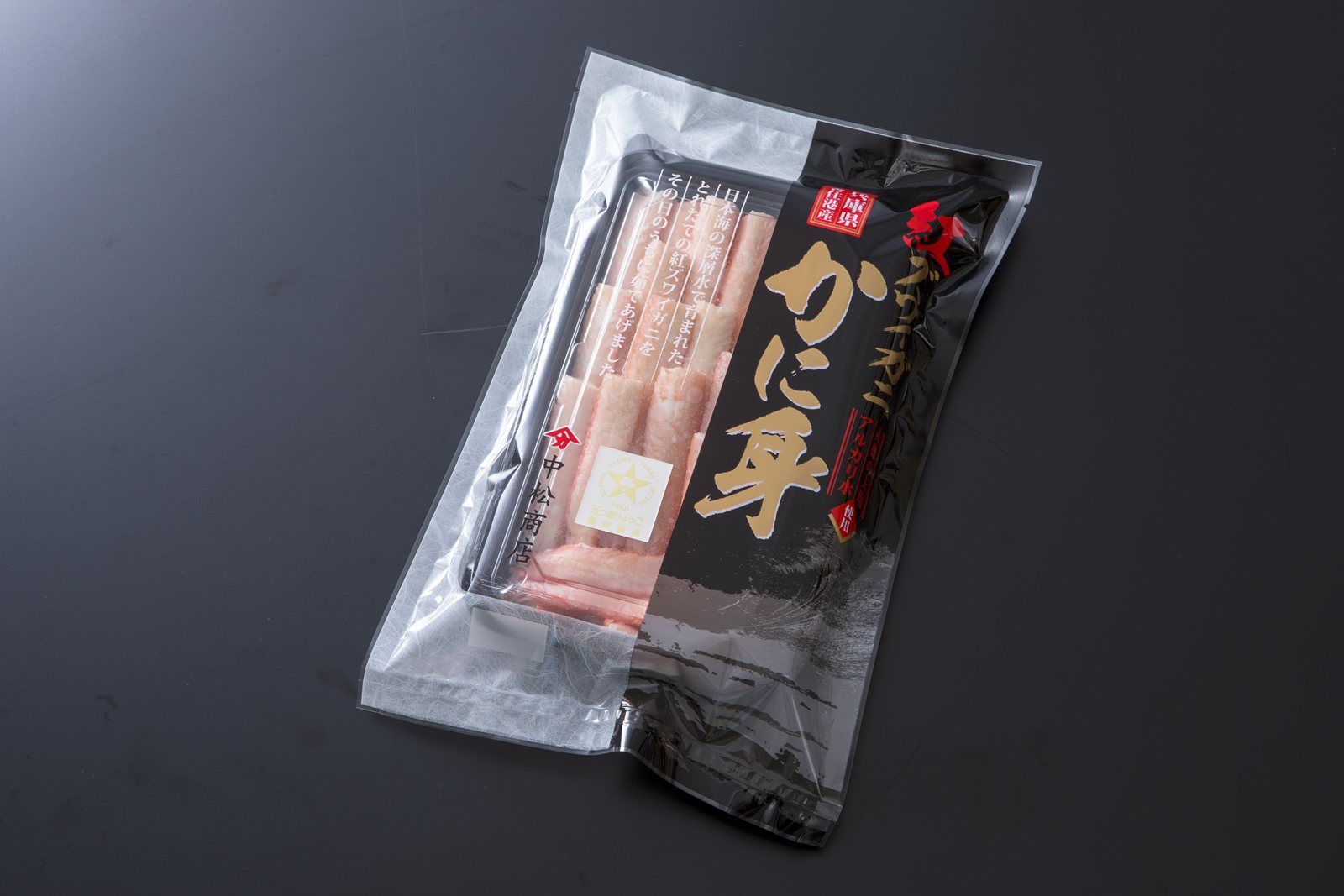 棒身 500g ご家庭用