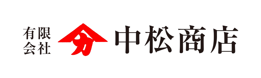 有限会社 中松商店