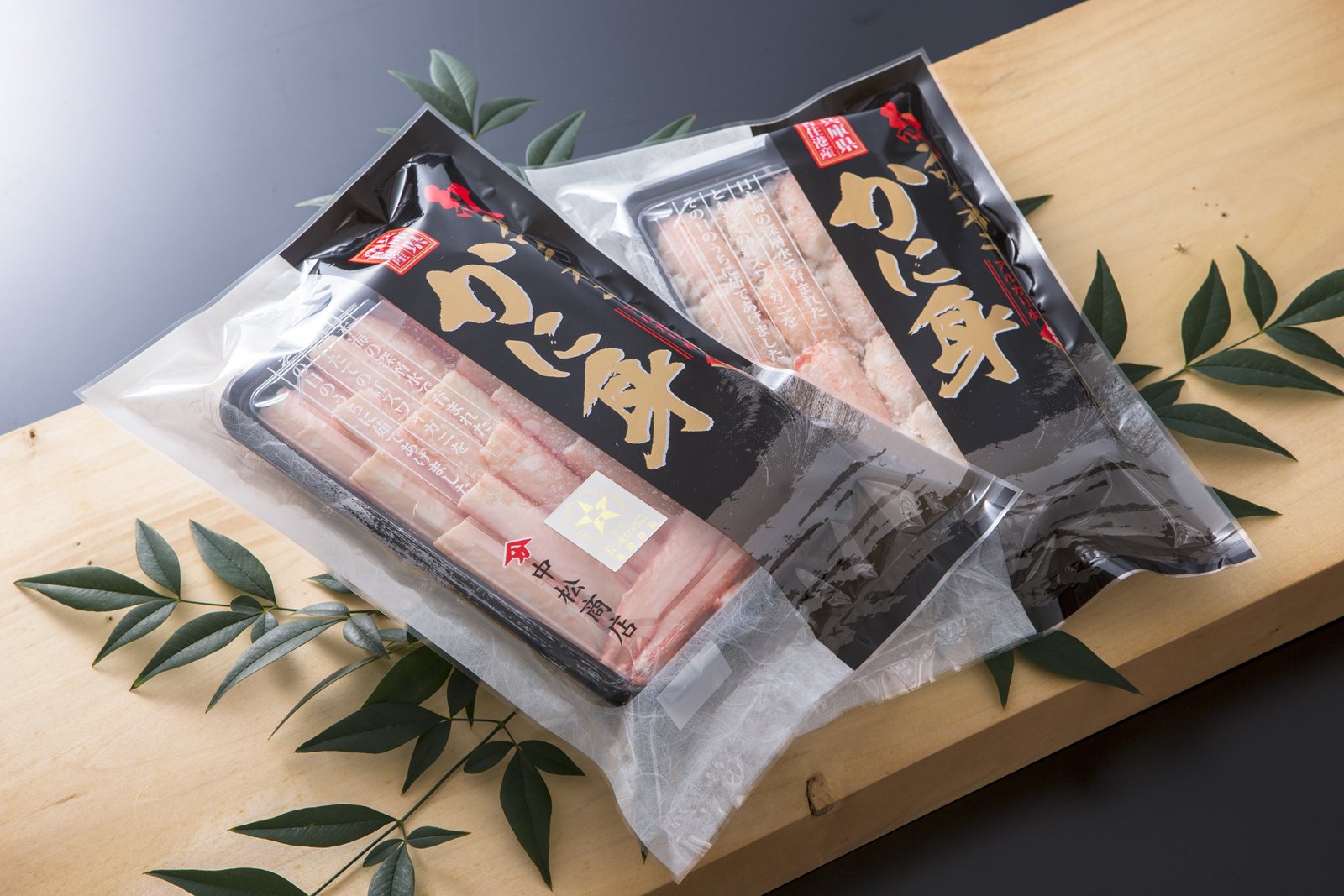 中松商店の商品