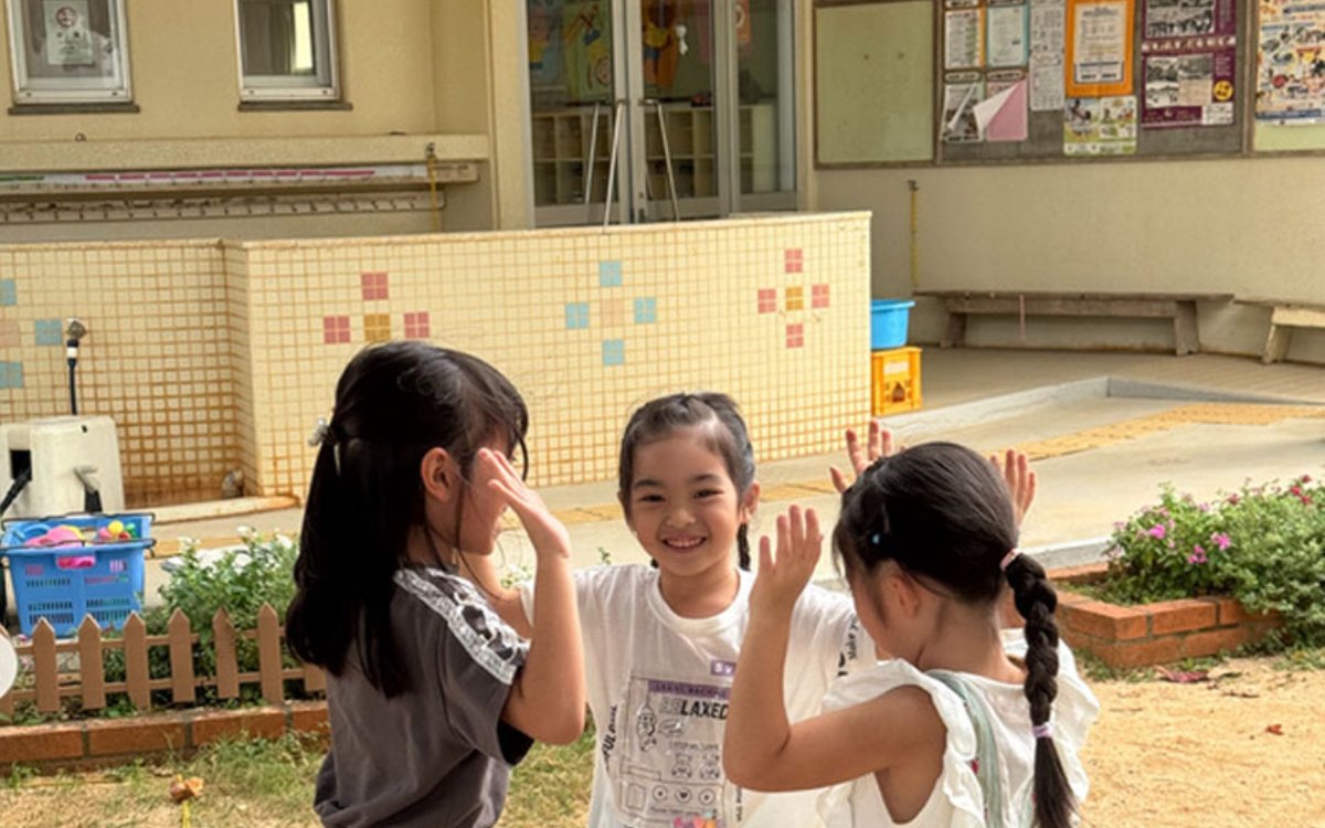 ハイタッチをする子どもたち