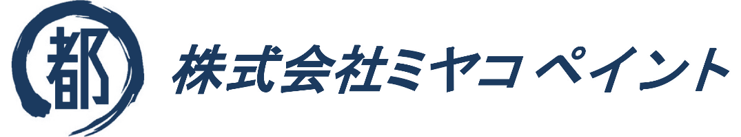 株式会社ミヤコペイント