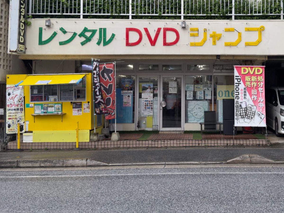 店舗入口のガラス扉