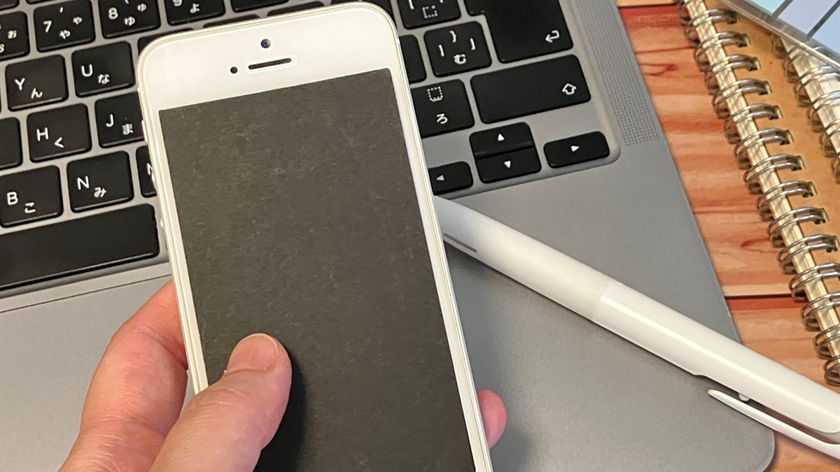 iPhone・スマホ