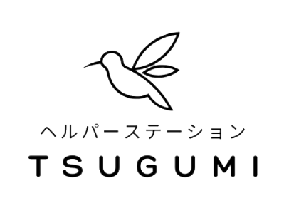 ヘルパーステーションTSUGUMI