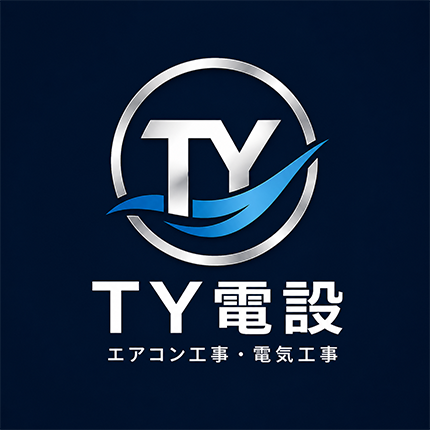 株式会社TY電設|神奈川県川崎市のエアコン・空調設備・電気工事