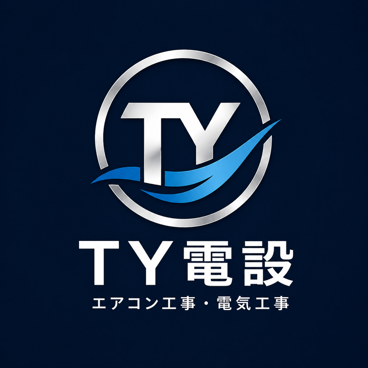 株式会社TY電設