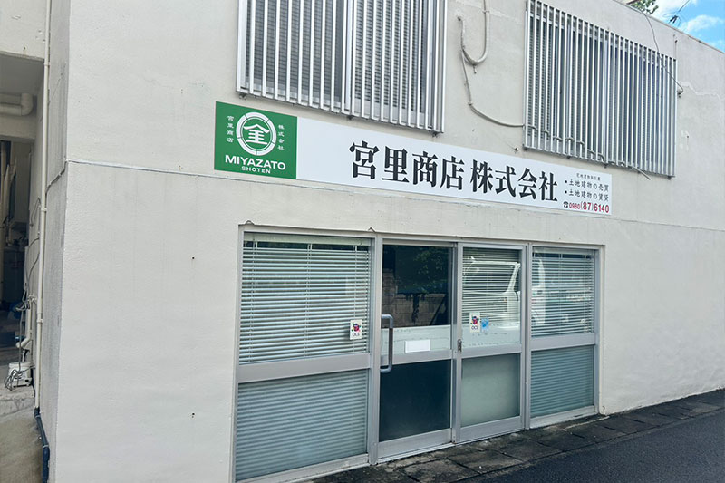 石垣島の商店街