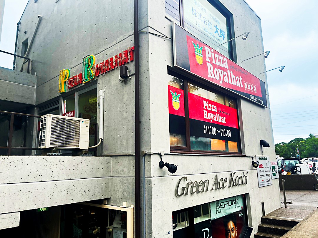 ピザ・ロイヤルハット高知西店 外観