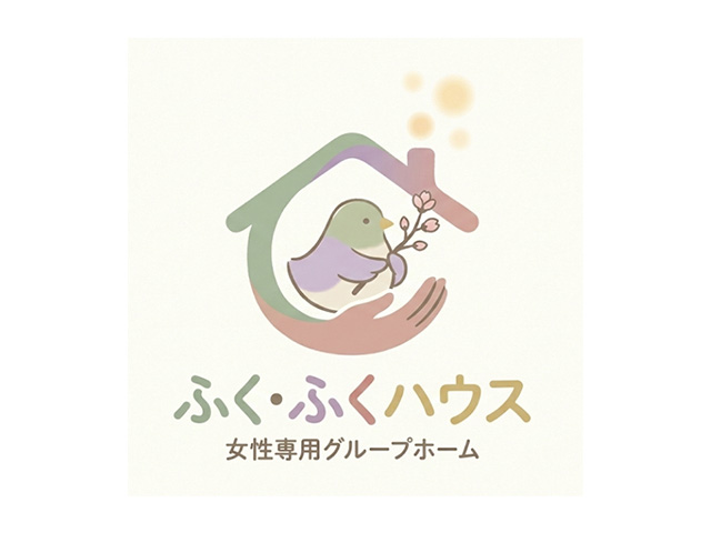 ふく・ふくハウス