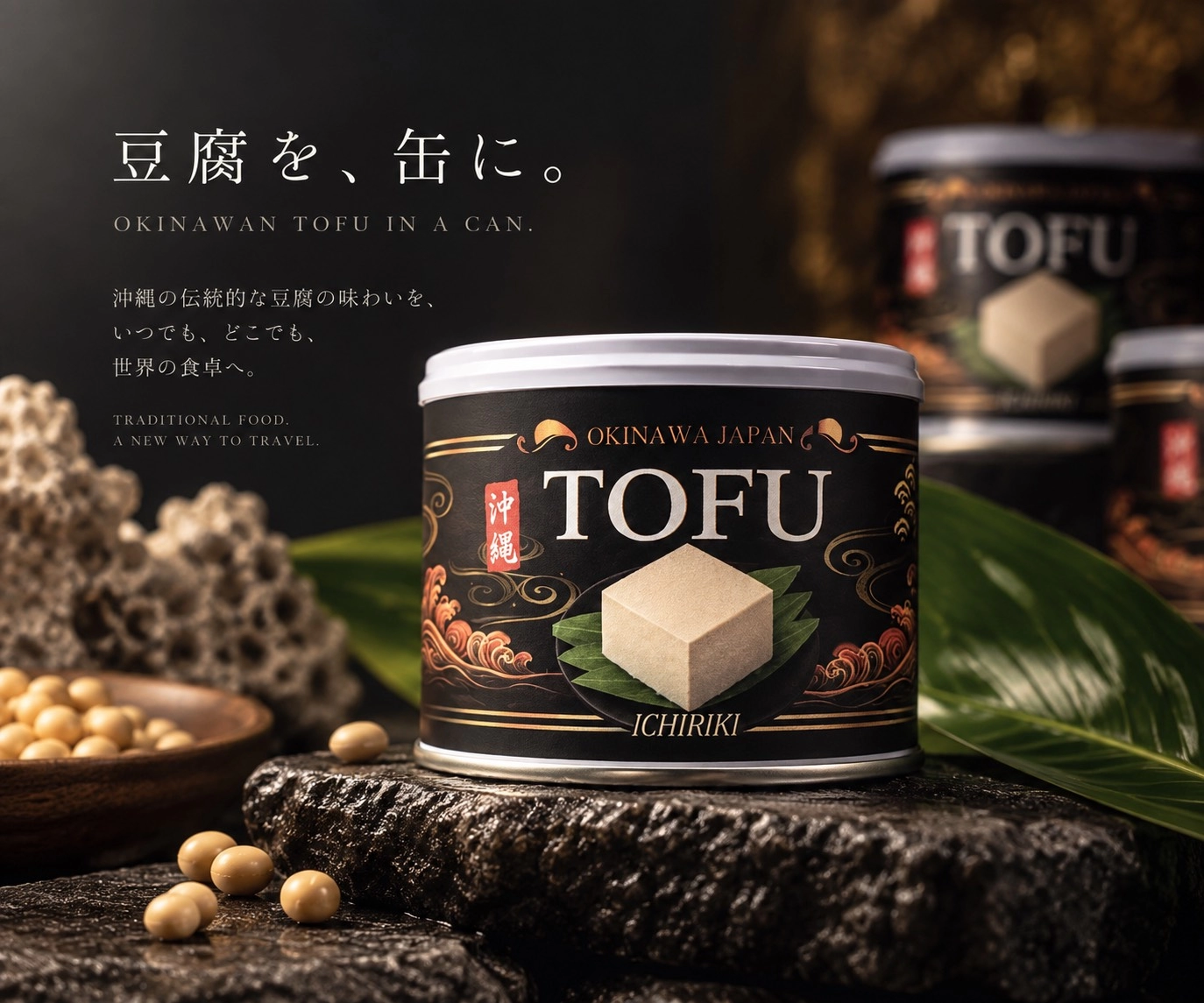Okinawan tofu in a can