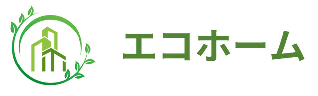 エコホーム