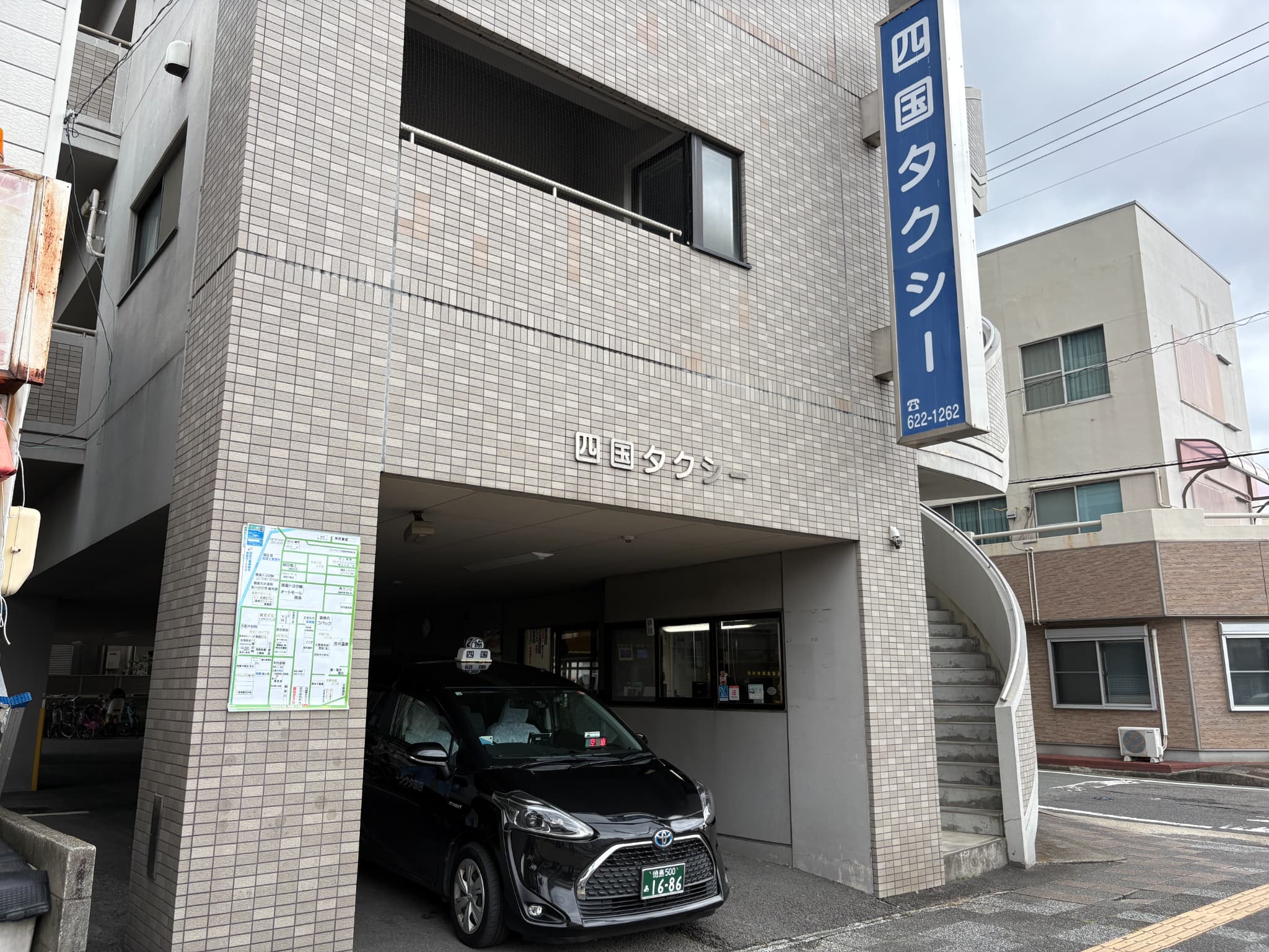 四国タクシー 本社外観