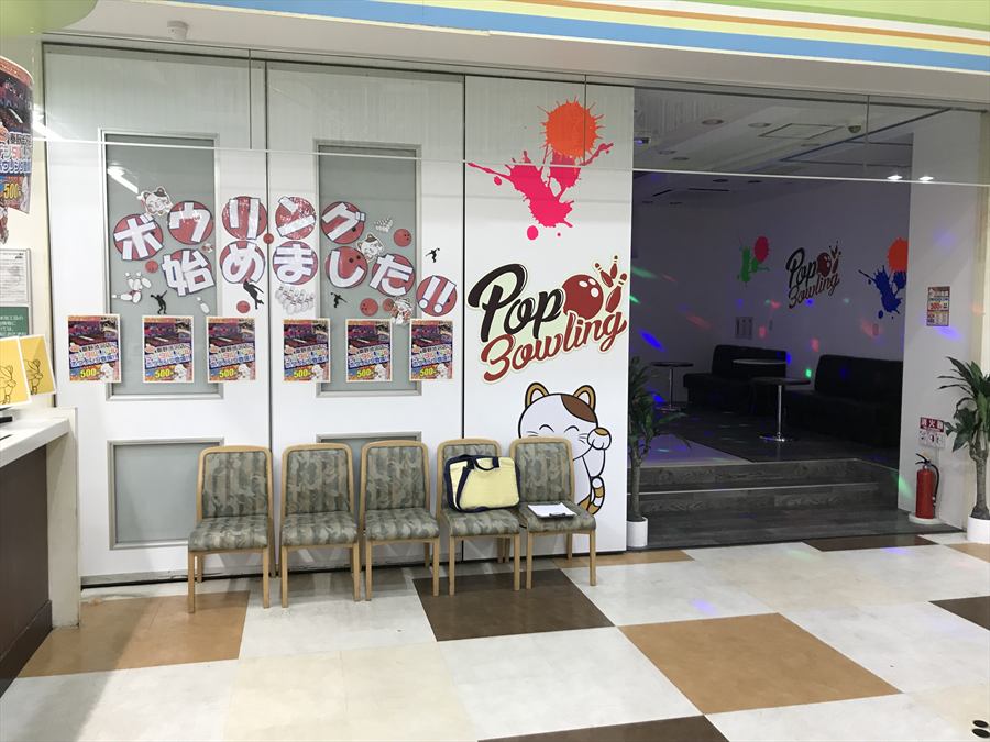 カラオケまねきねこ 秦野渋沢店の施工写真1
