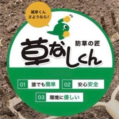 公式Instagramの投稿