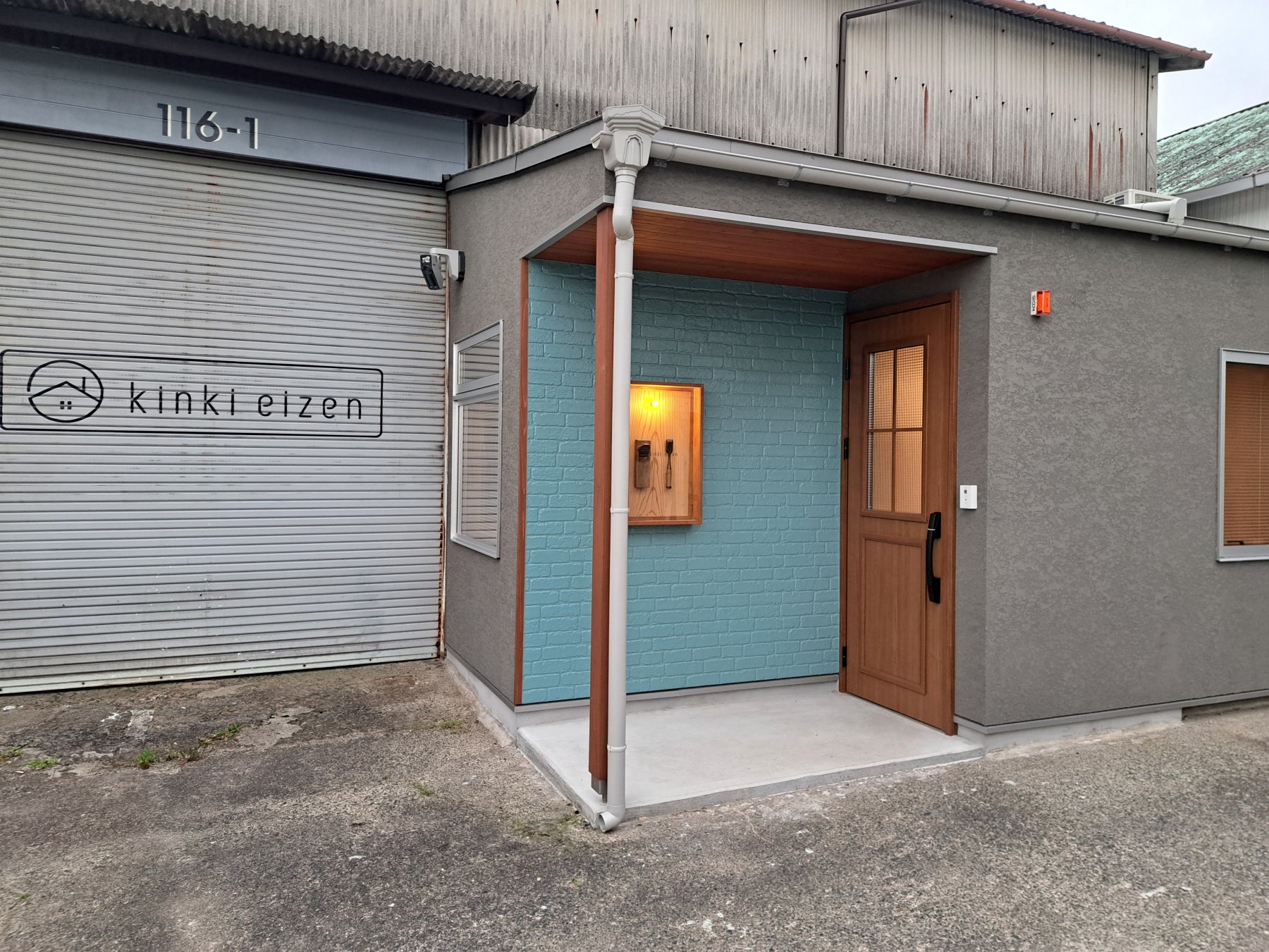 近畿営繕工務店の事務所