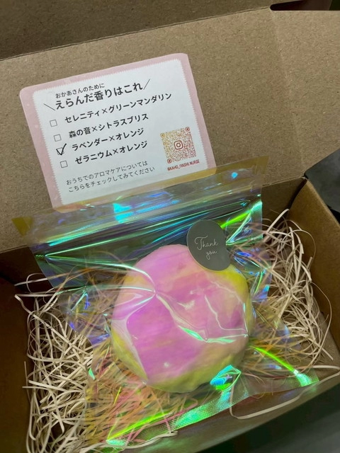 ととろの活動の様子