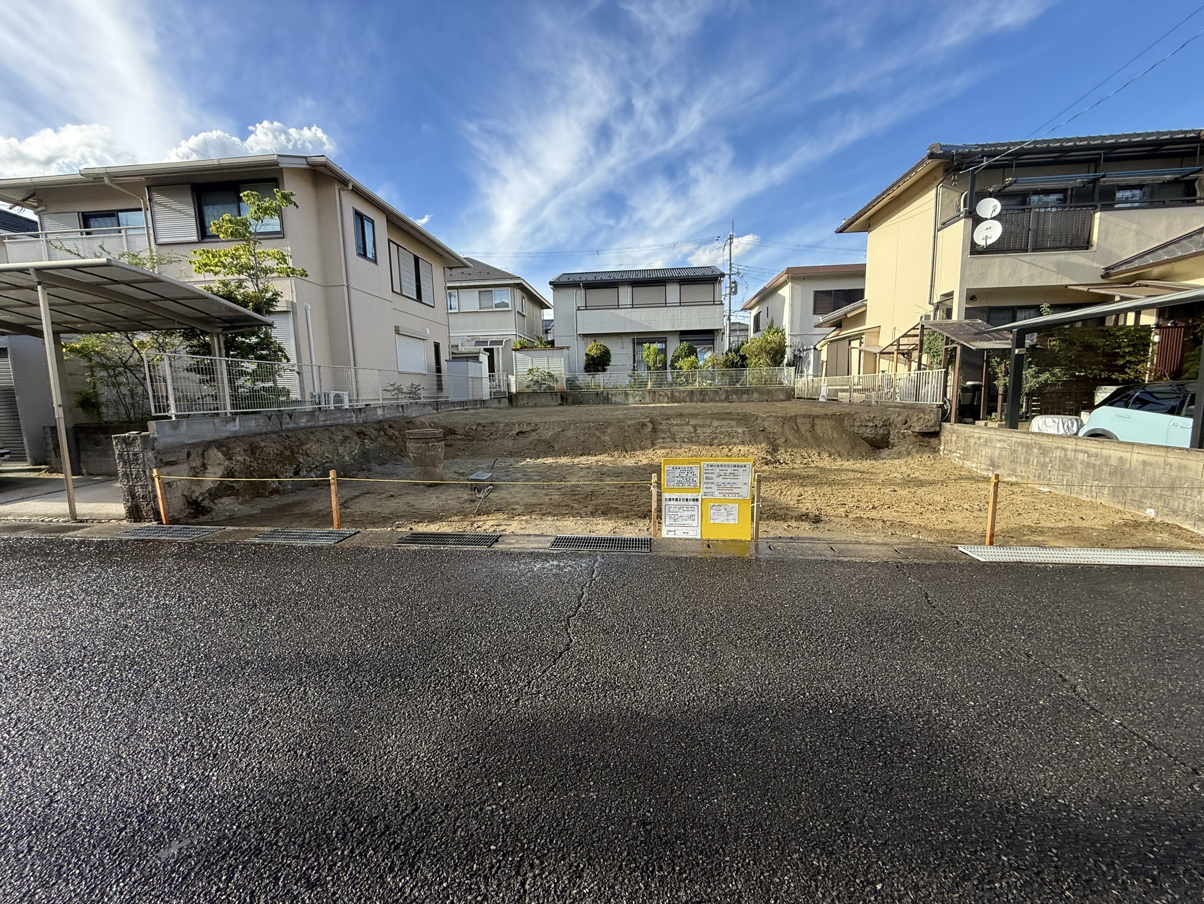 整地まで終えた更地