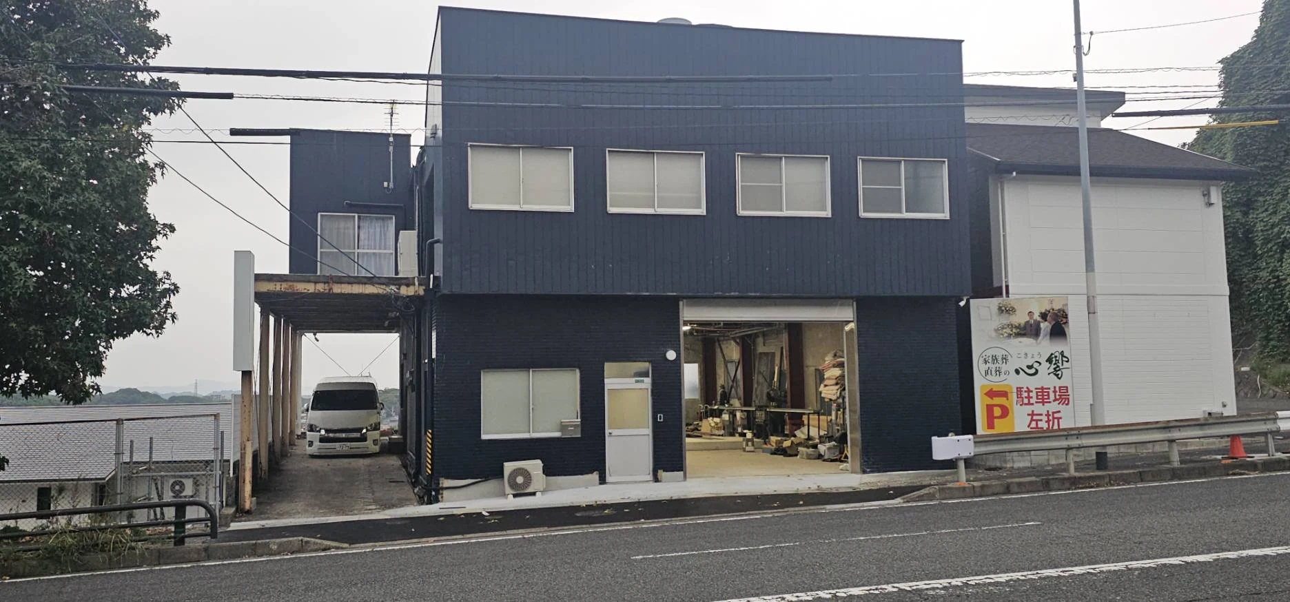 北九州市八幡西区にあるkazutechの紺色の工場外観