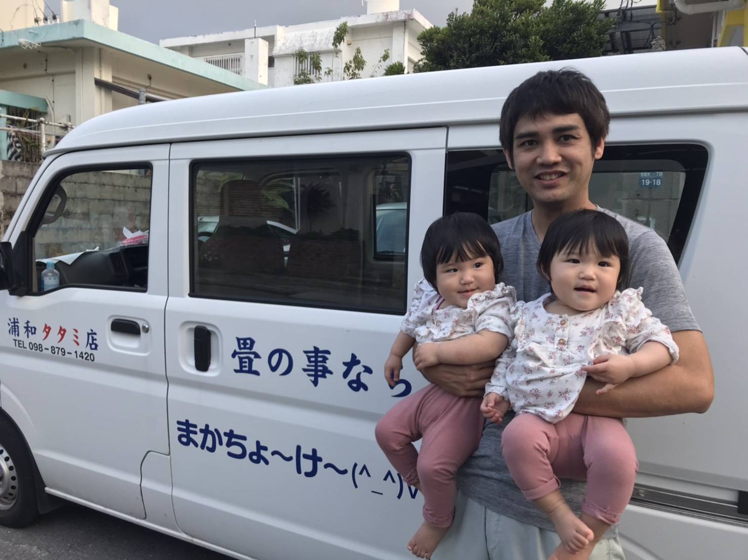 代表の伊波と娘たち