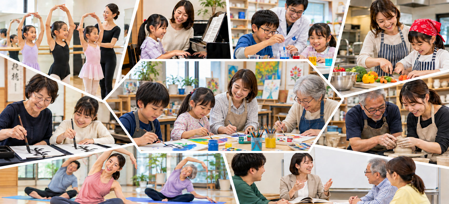バレエ・ピアノ・書道・陶芸・料理・ヨガなど地域のさまざまな習い事