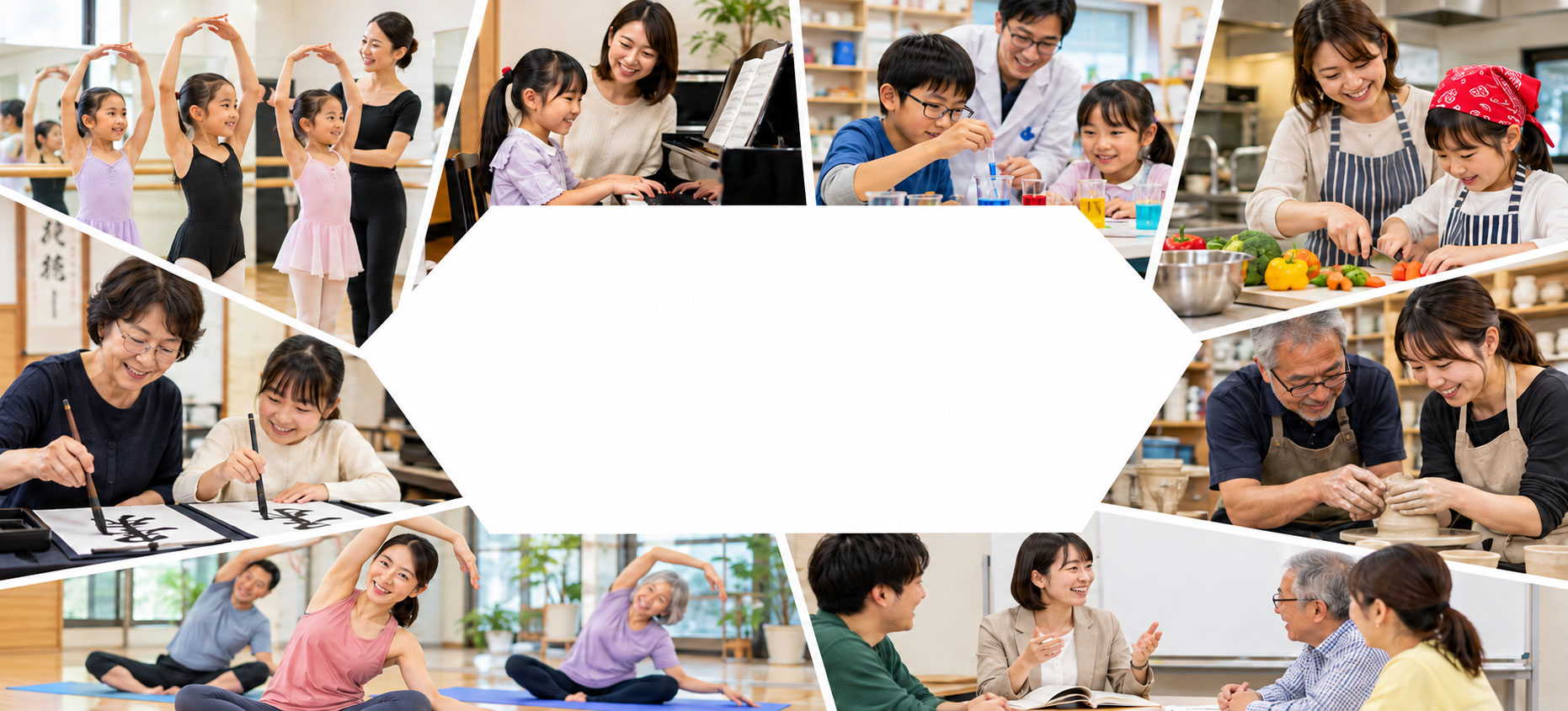 バレエ・ピアノ・書道・陶芸・料理・ヨガなど地域のさまざまな習い事