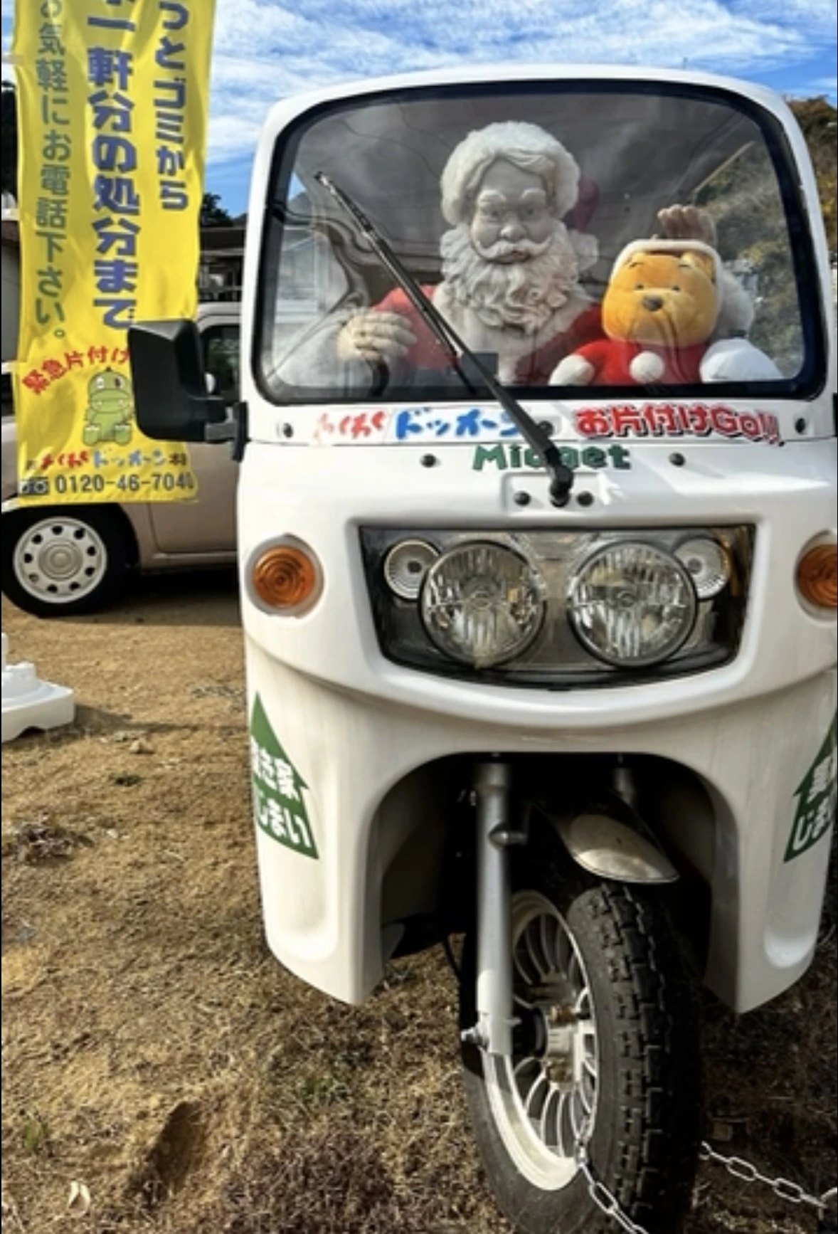 サンタクロースを乗せたわくわくドッカーン本舗の車両