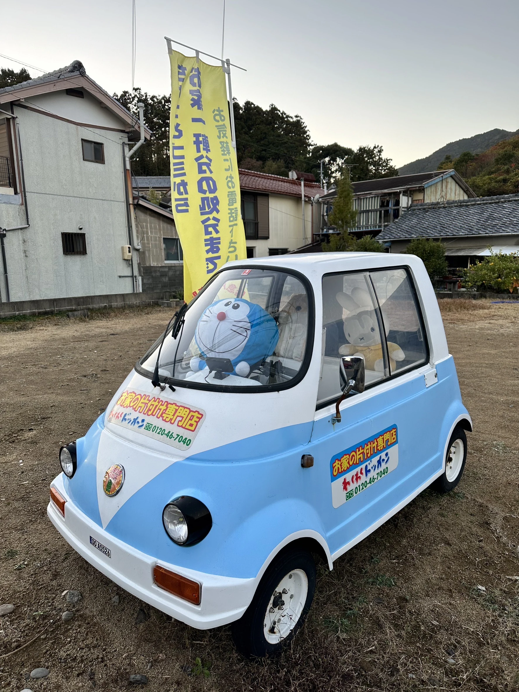 店舗前に停まる青色のわくわくドッカーン本舗の車両