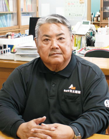 代表取締役 狩俣 光宏