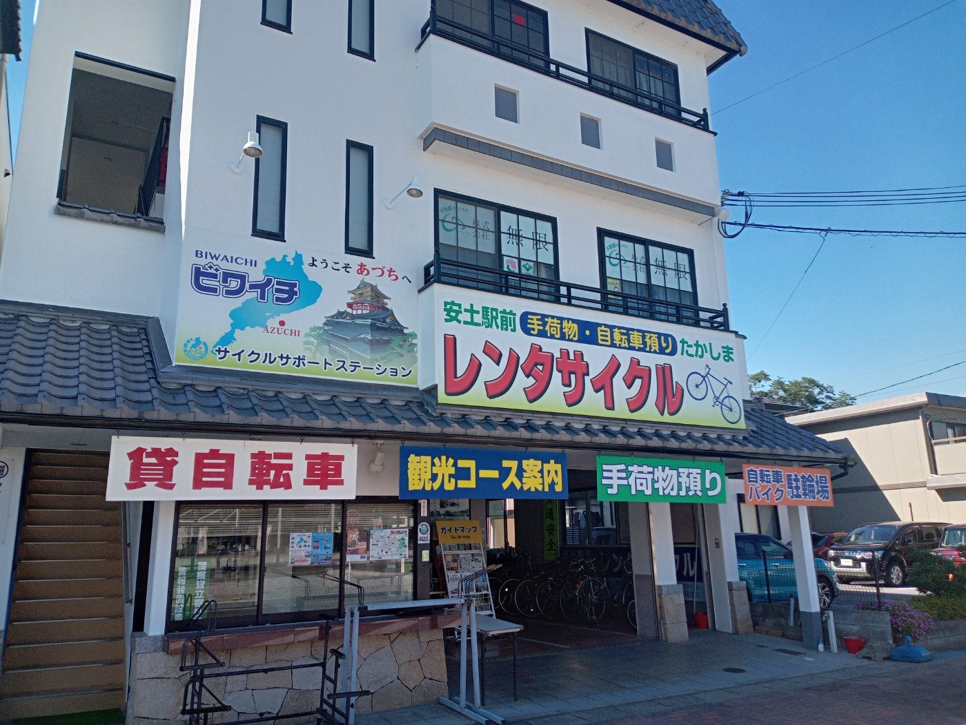 近江八幡市安土町上豊浦1335番地 ツインアローズ 賃貸