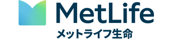 メットライフ生命保険