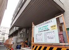 京都府立医科大学学生部棟 耐震改修工事
