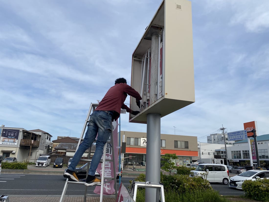 電気・設備工事