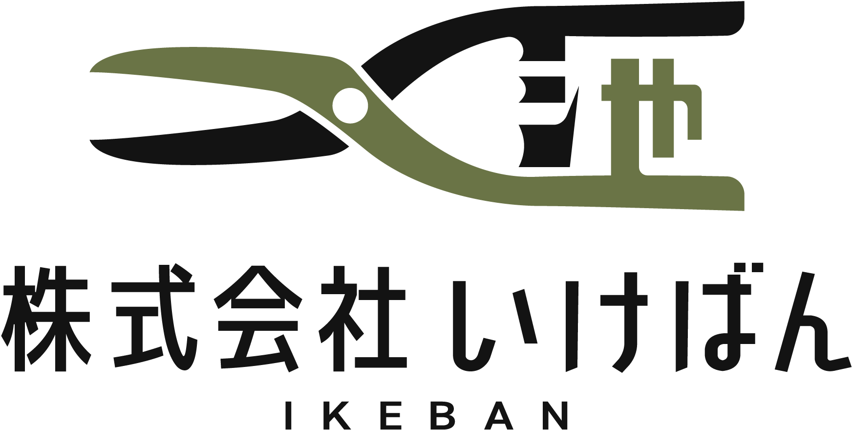 株式会社いけばん ロゴマーク