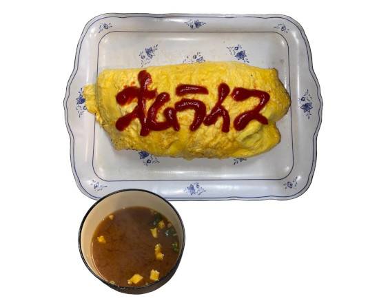 オムライス