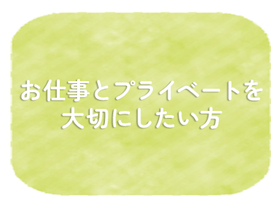 外部講師によるカリキュラム