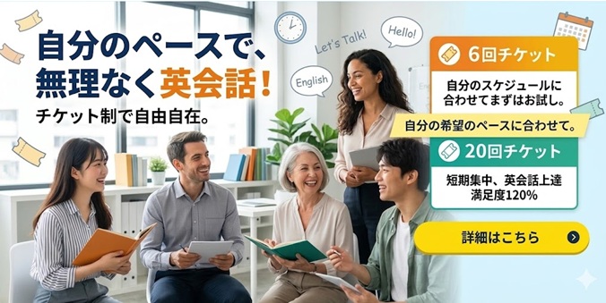 チケットクラス