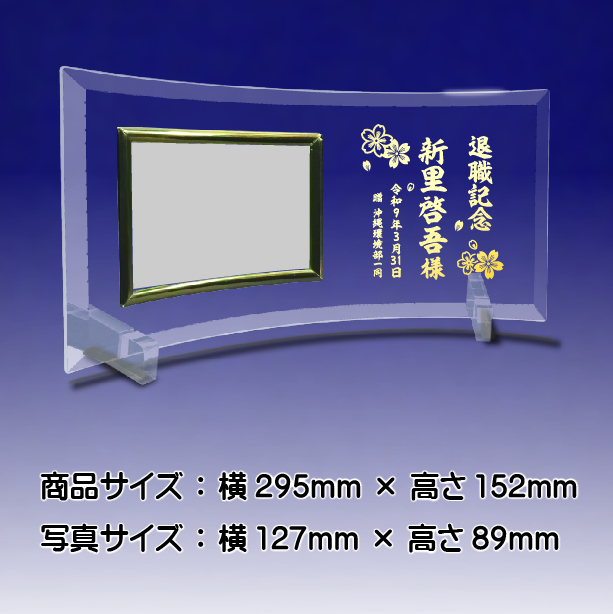 フォトフレーム
