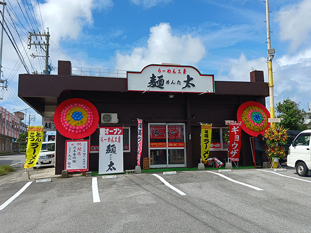 導入事例 らーめん工房麺太（糸満店）