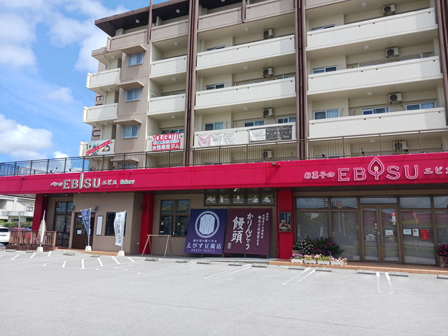 導入事例 えびす豆腐店