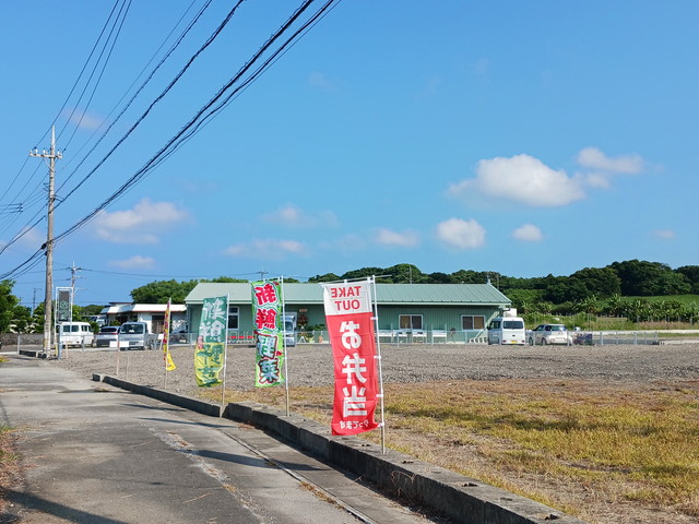導入事例 野菜の直売店　なつきファーム